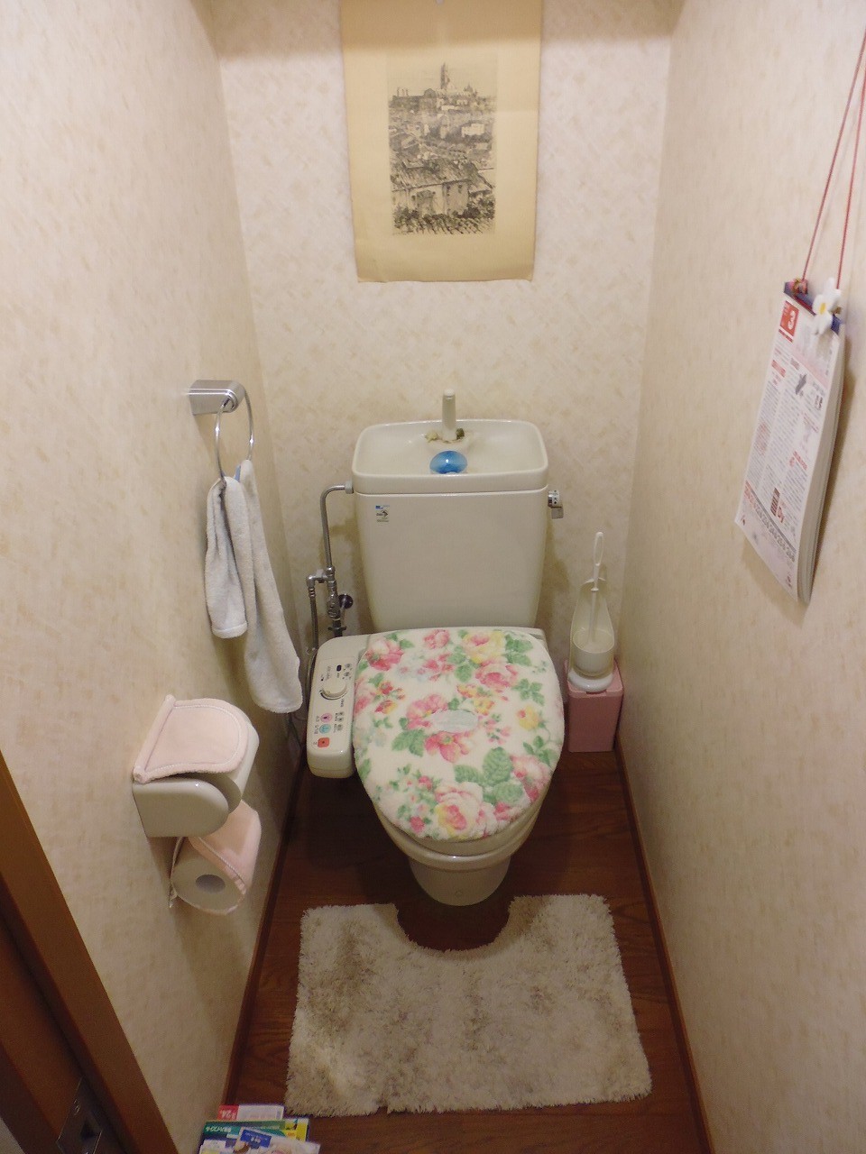 横浜市南区 トイレ交換リフォーム 街のリフォームメーカー