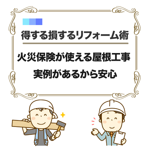 名称未設定-5