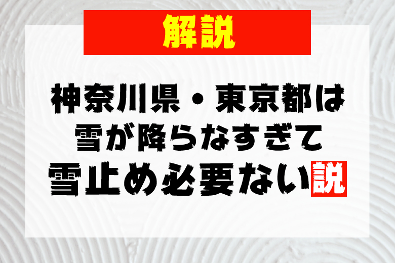 名称未設定-21